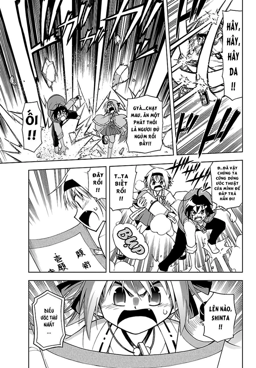 Gan Kon Chapter 1 - 37