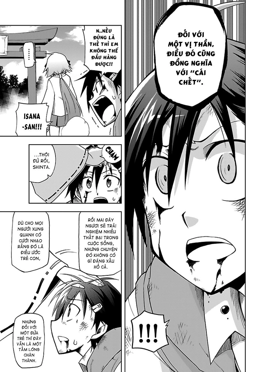 Gan Kon Chapter 1 - 43