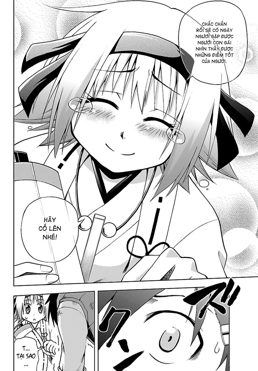 Gan Kon Chapter 1 - 44