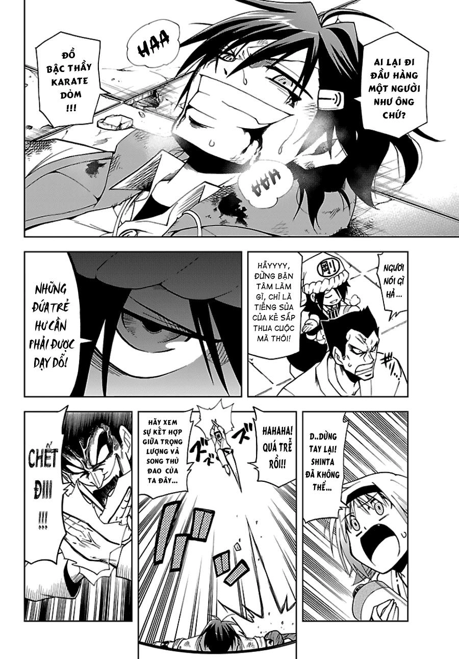 Gan Kon Chapter 1 - 54