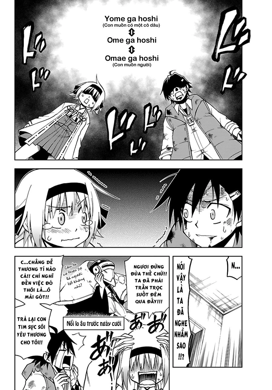 Gan Kon Chapter 1 - 61