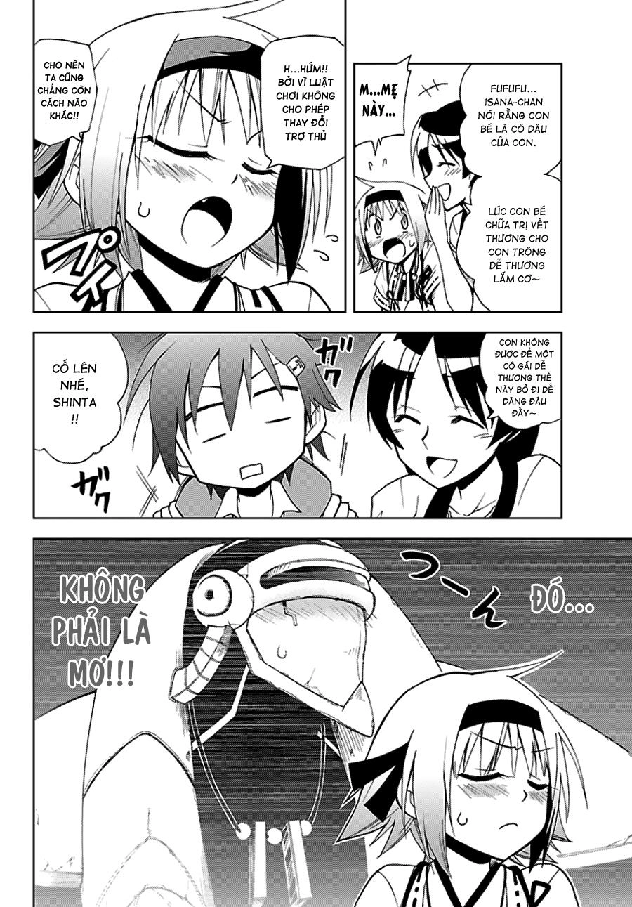 Gan Kon Chapter 1 - 65