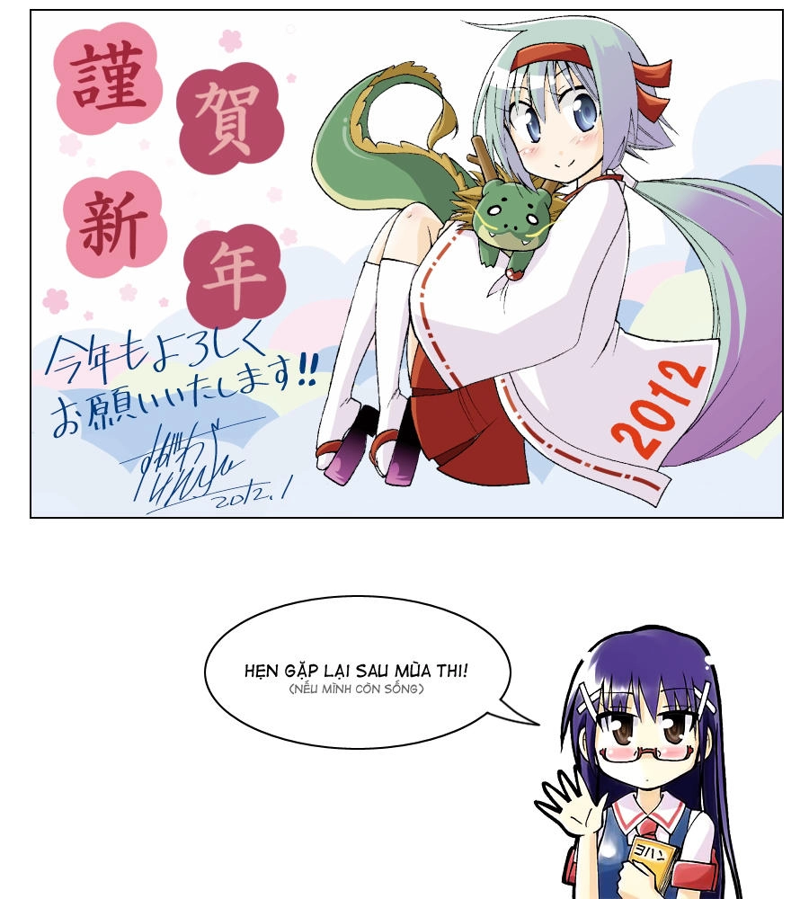 Gan Kon Chapter 1 - 66