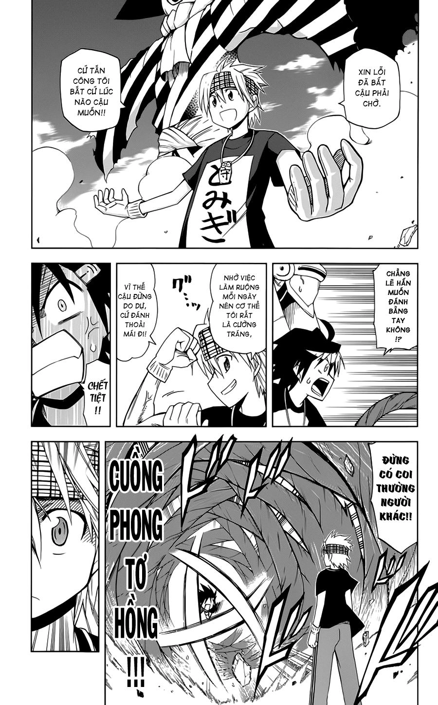 Gan Kon Chapter 6 - 5