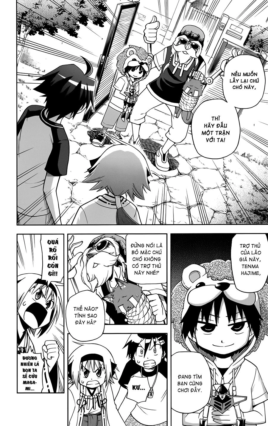 Gan Kon Chapter 8 - 3