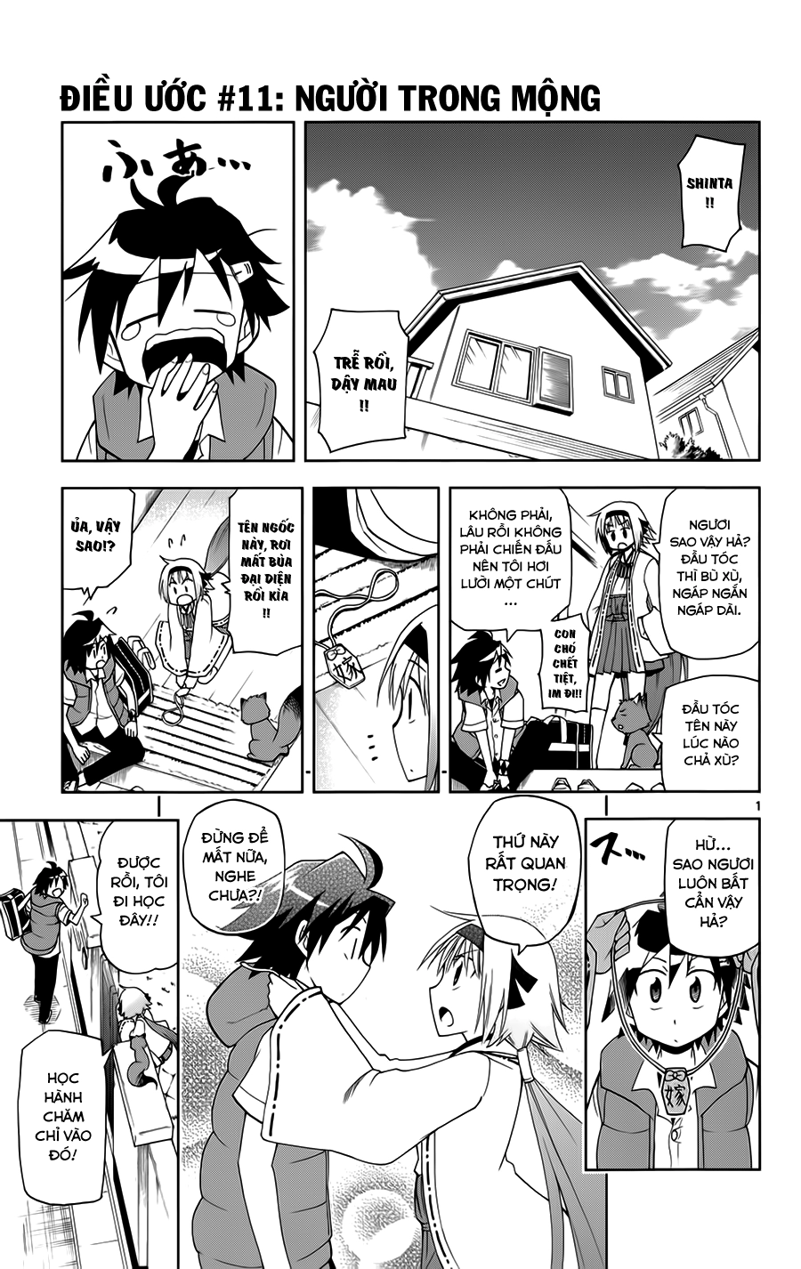 Gan Kon Chapter 11 - 2