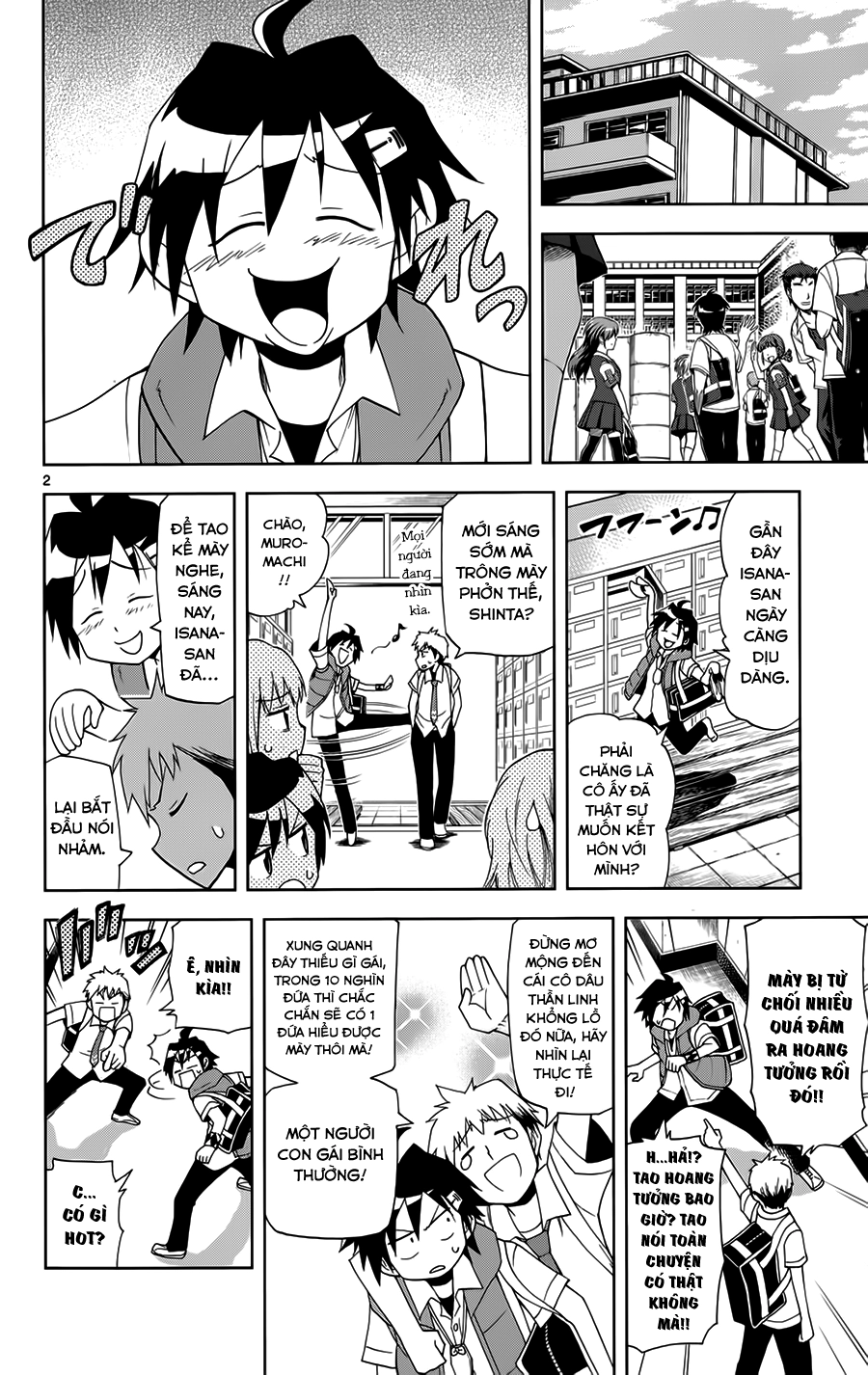 Gan Kon Chapter 11 - 3