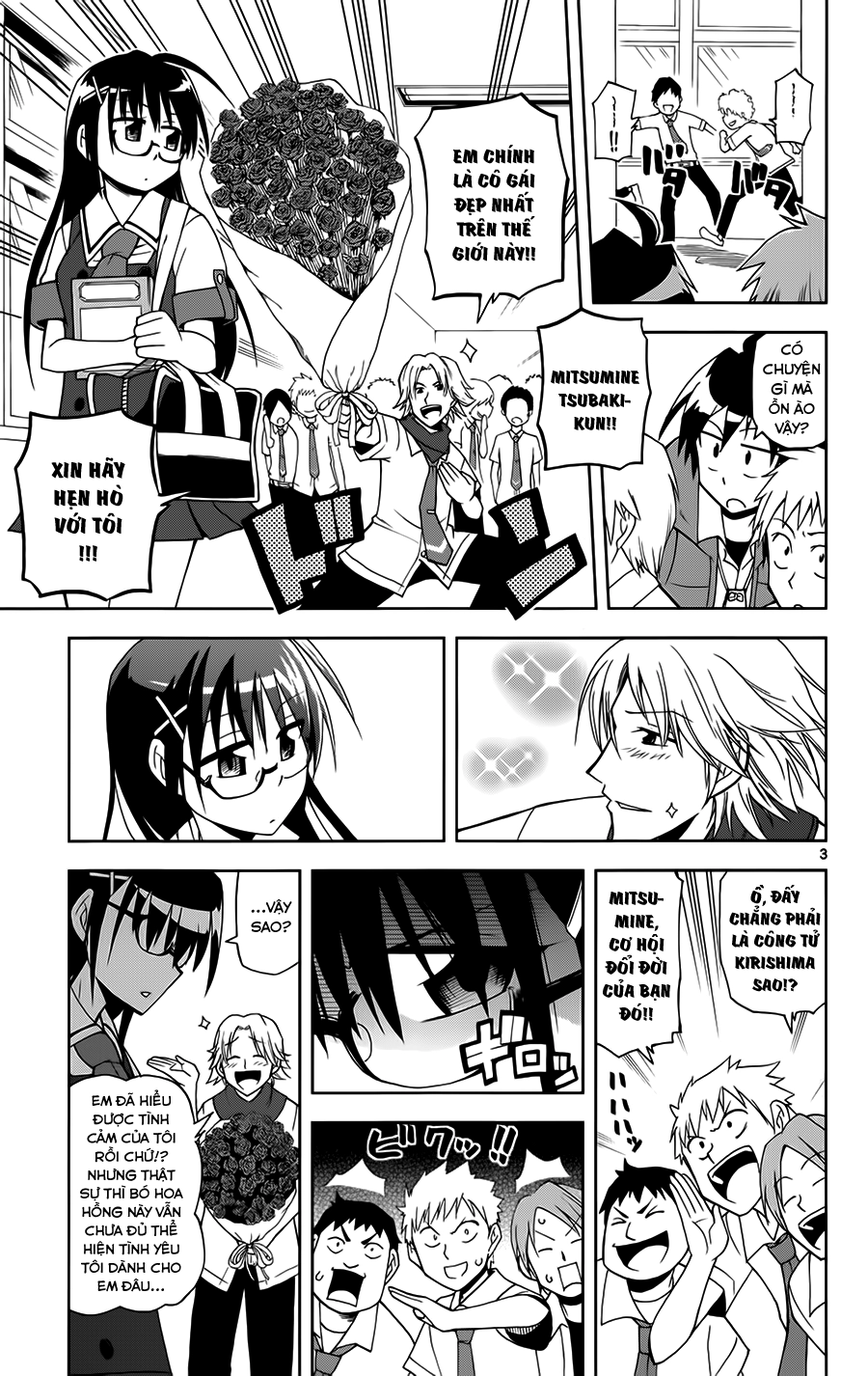 Gan Kon Chapter 11 - 4