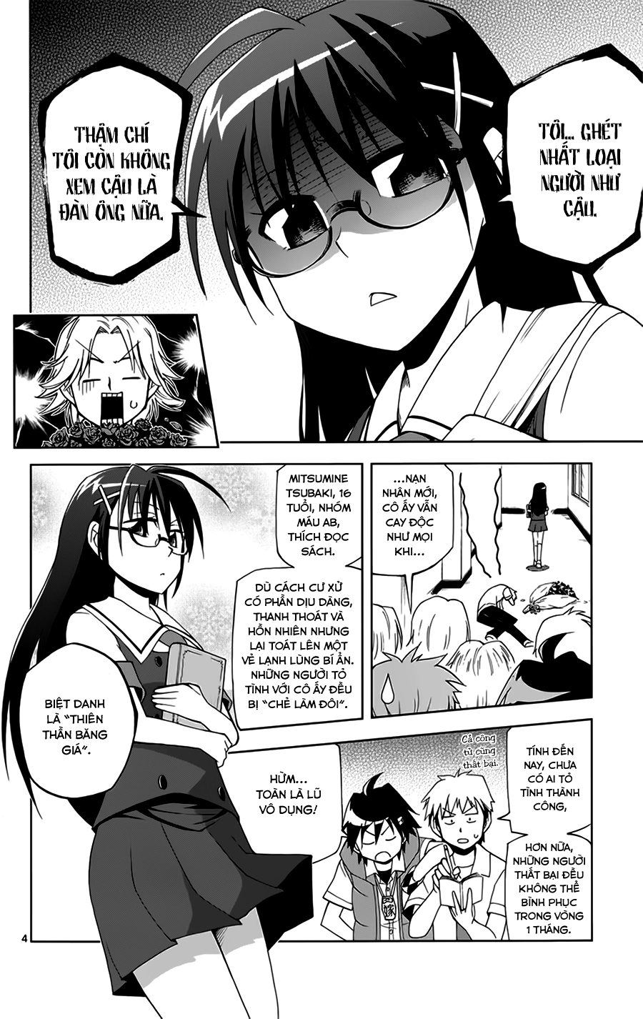 Gan Kon Chapter 11 - 5