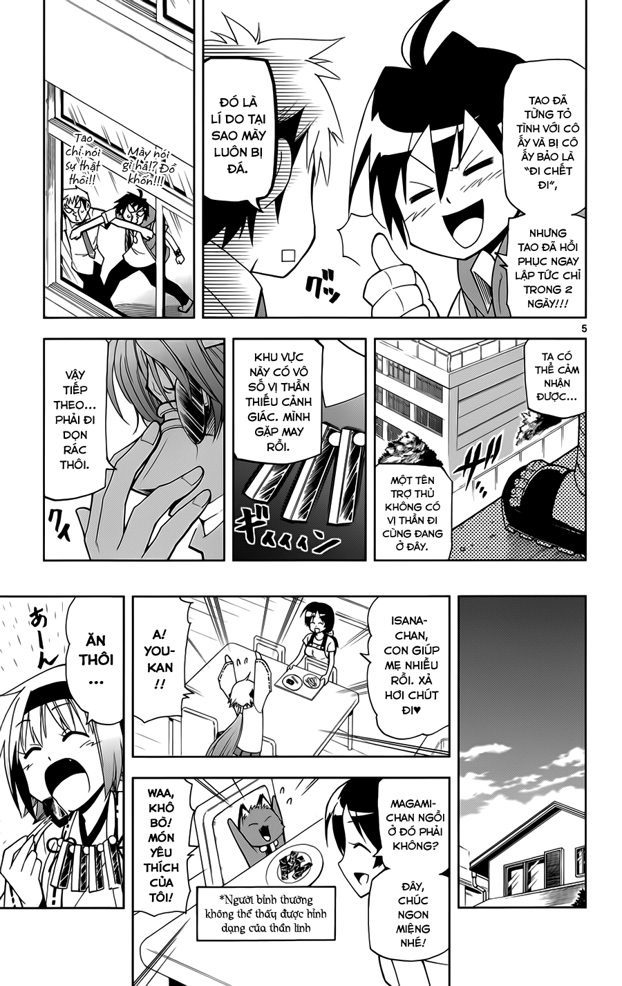 Gan Kon Chapter 11 - 6