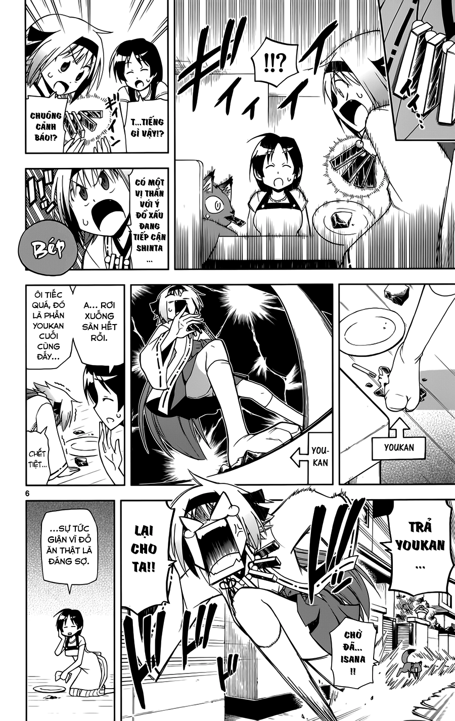 Gan Kon Chapter 11 - 7