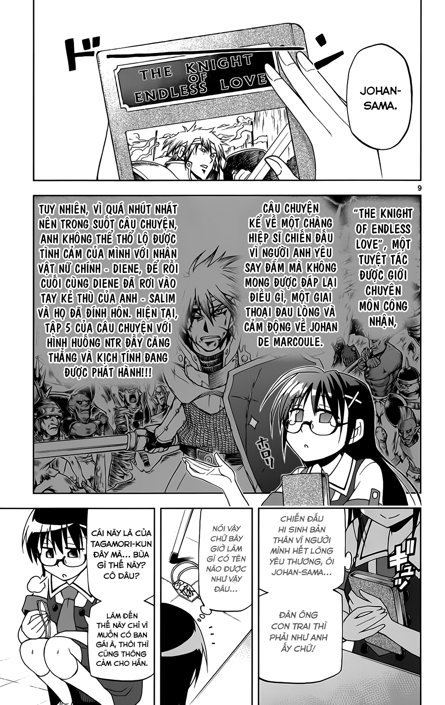 Gan Kon Chapter 11 - 10