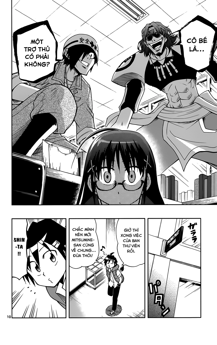 Gan Kon Chapter 11 - 11