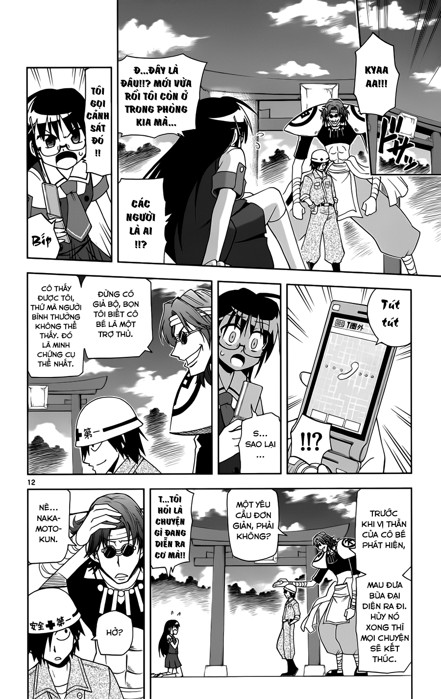 Gan Kon Chapter 11 - 13