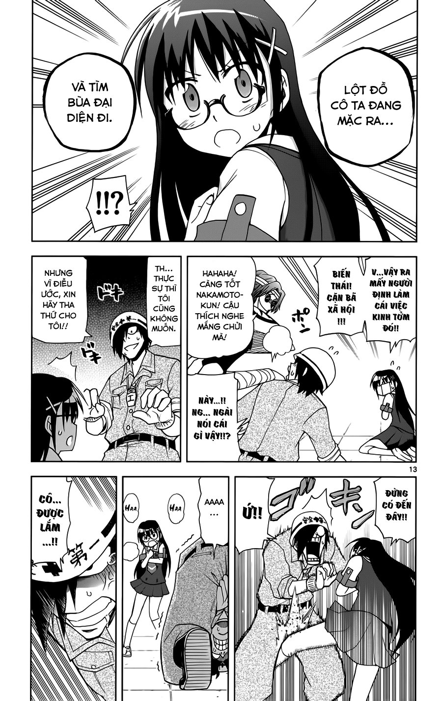 Gan Kon Chapter 11 - 14