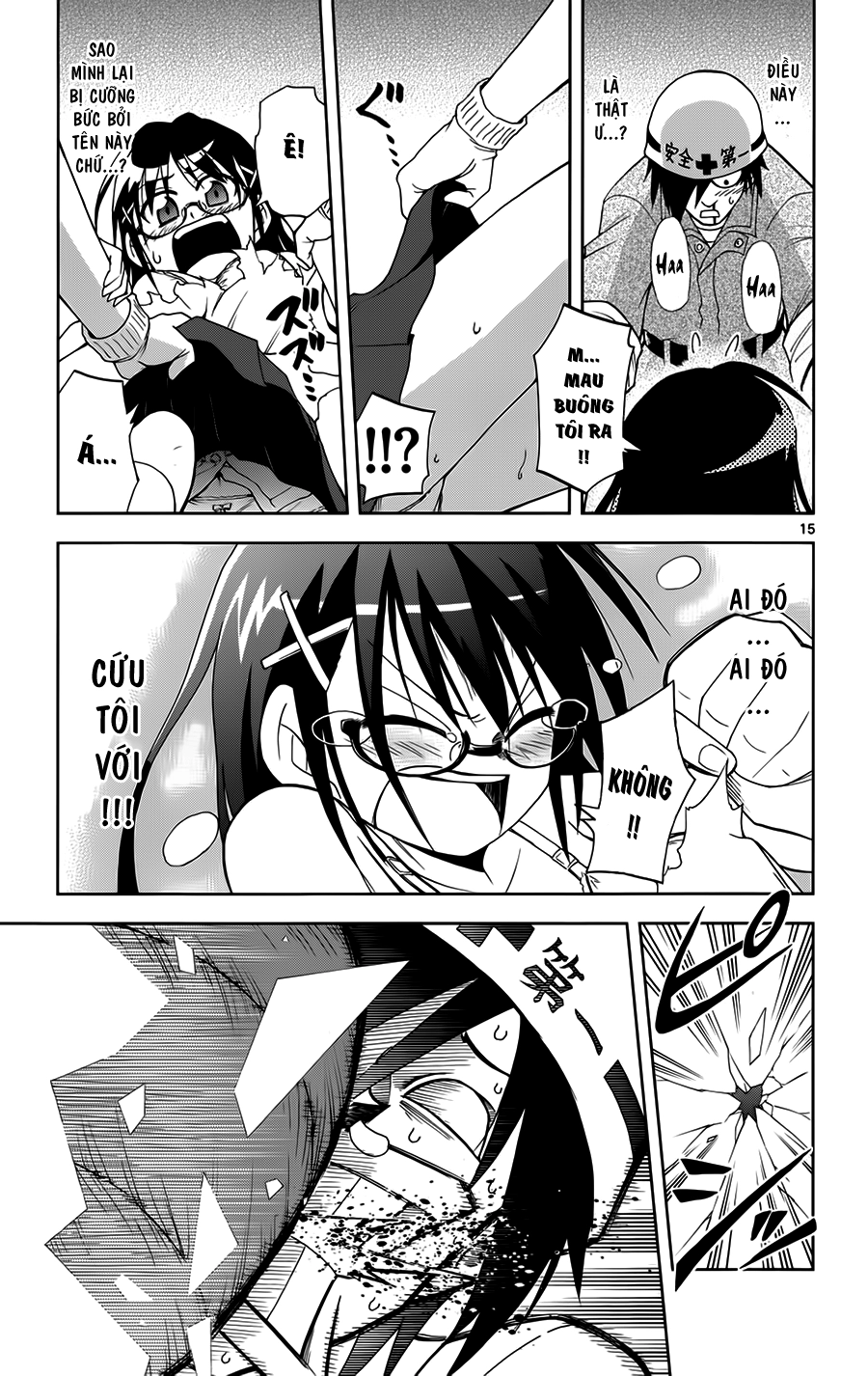 Gan Kon Chapter 11 - 16