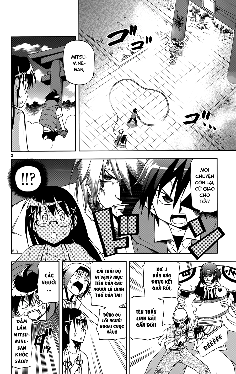 Gan Kon Chapter 12 - 3