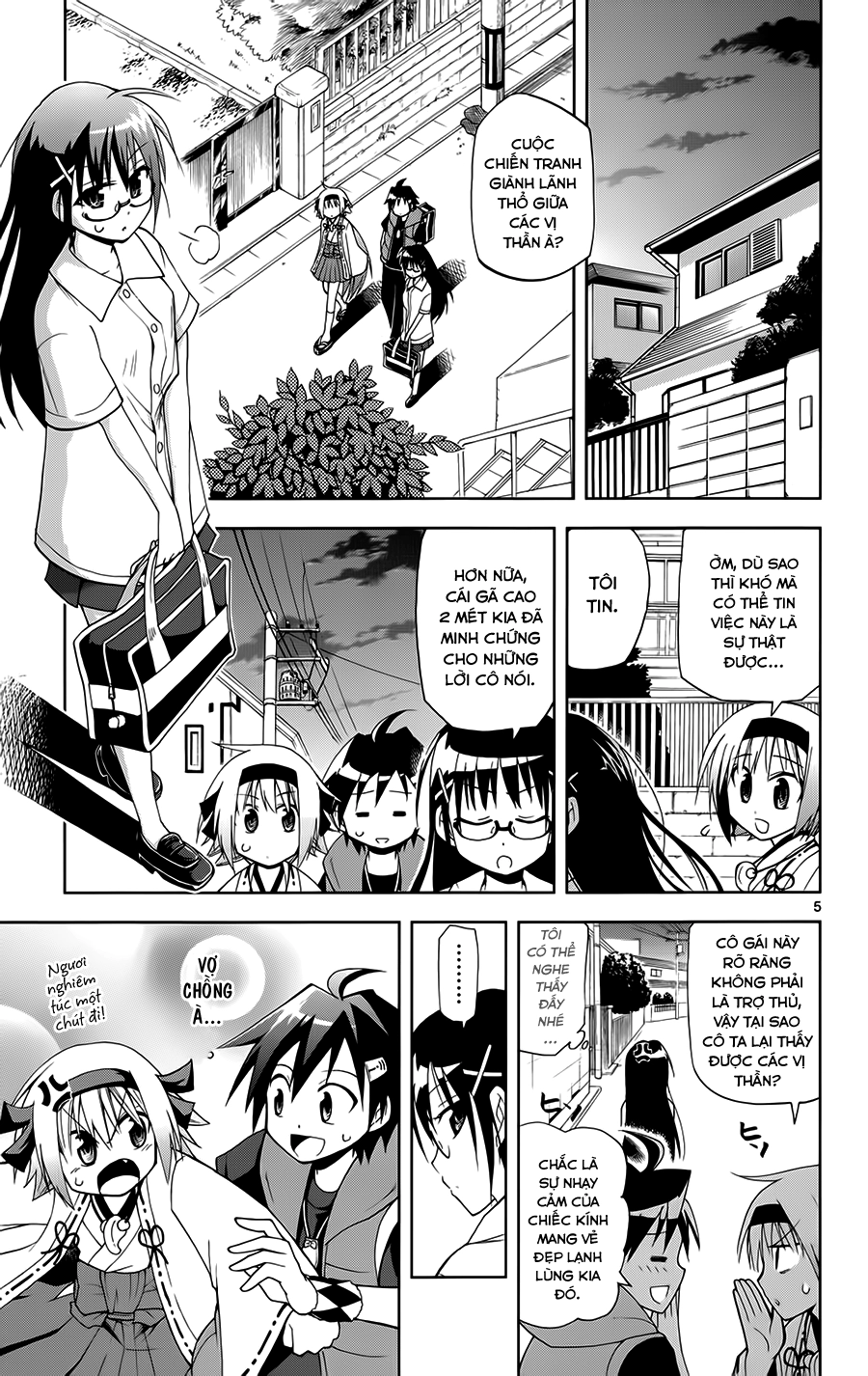 Gan Kon Chapter 12 - 6