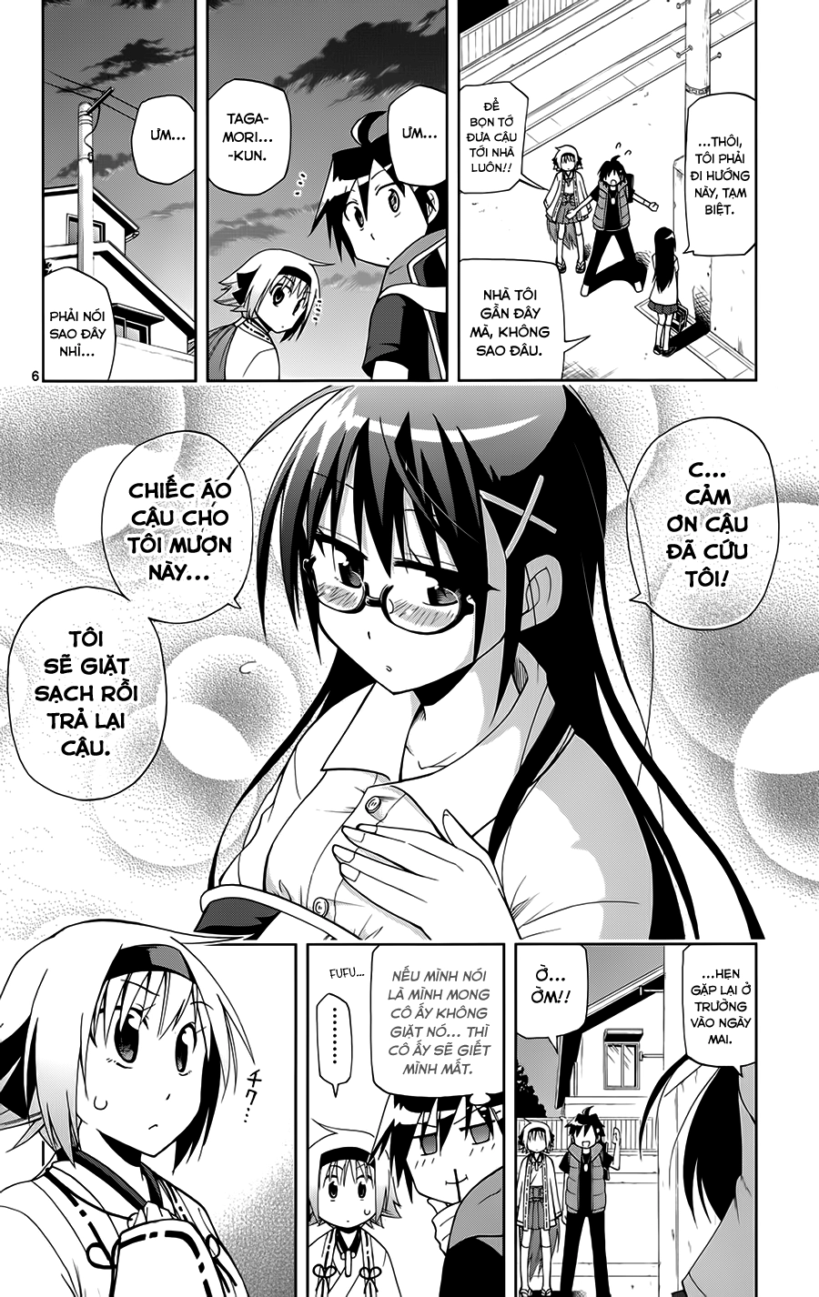 Gan Kon Chapter 12 - 7