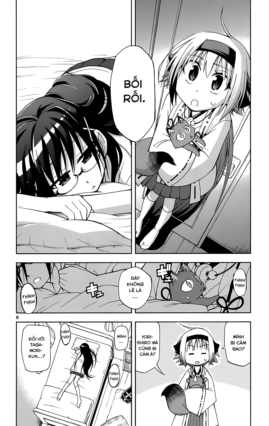 Gan Kon Chapter 12 - 9