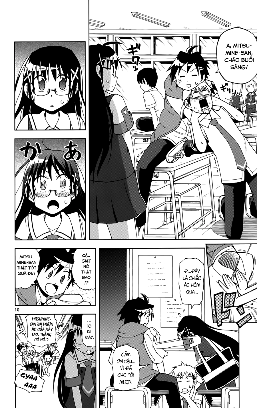 Gan Kon Chapter 12 - 11