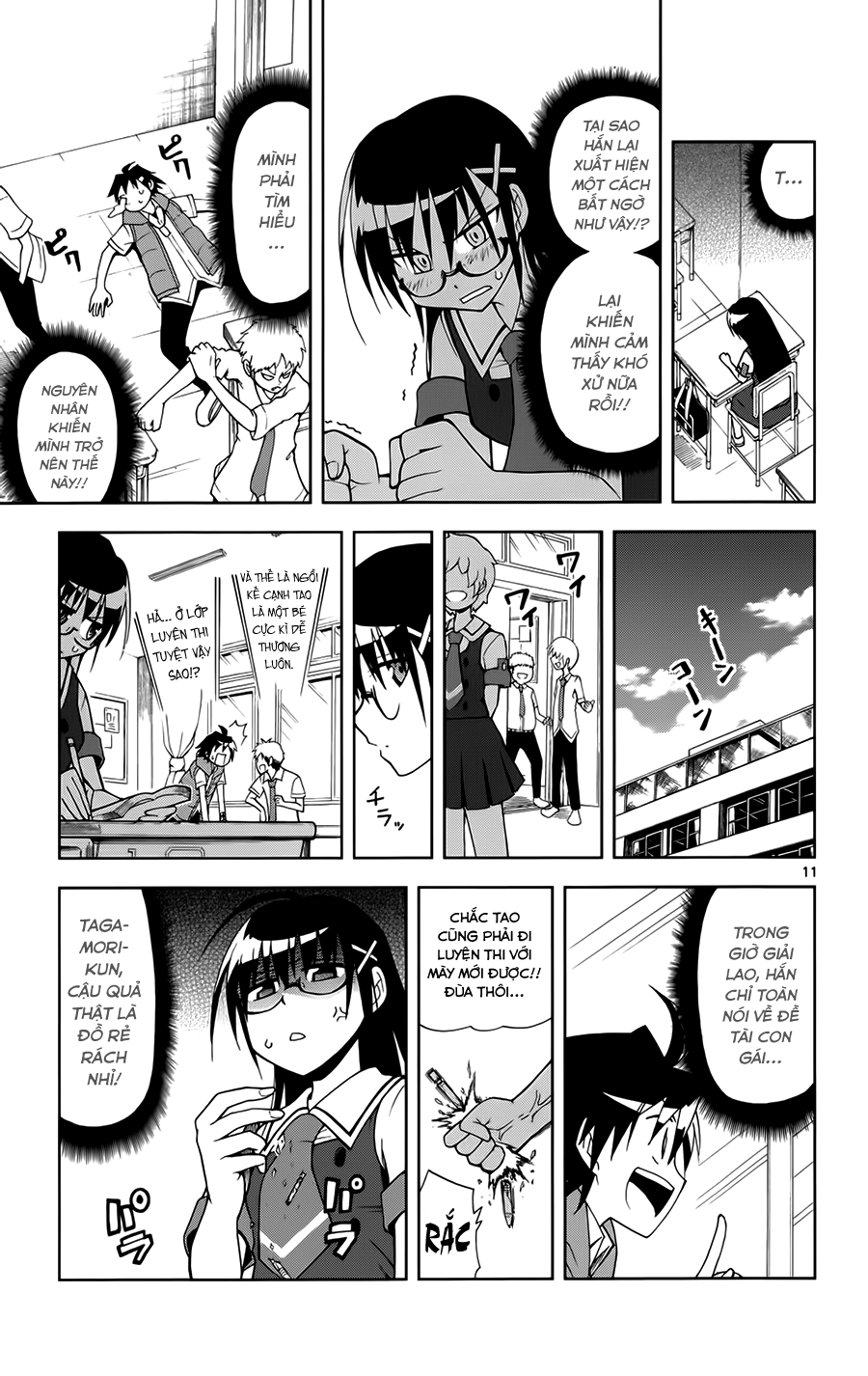 Gan Kon Chapter 12 - 12