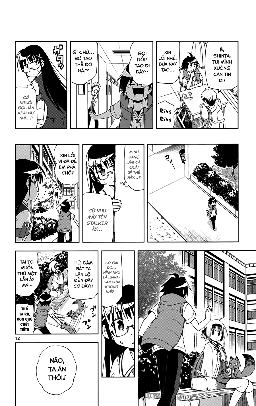 Gan Kon Chapter 12 - 13