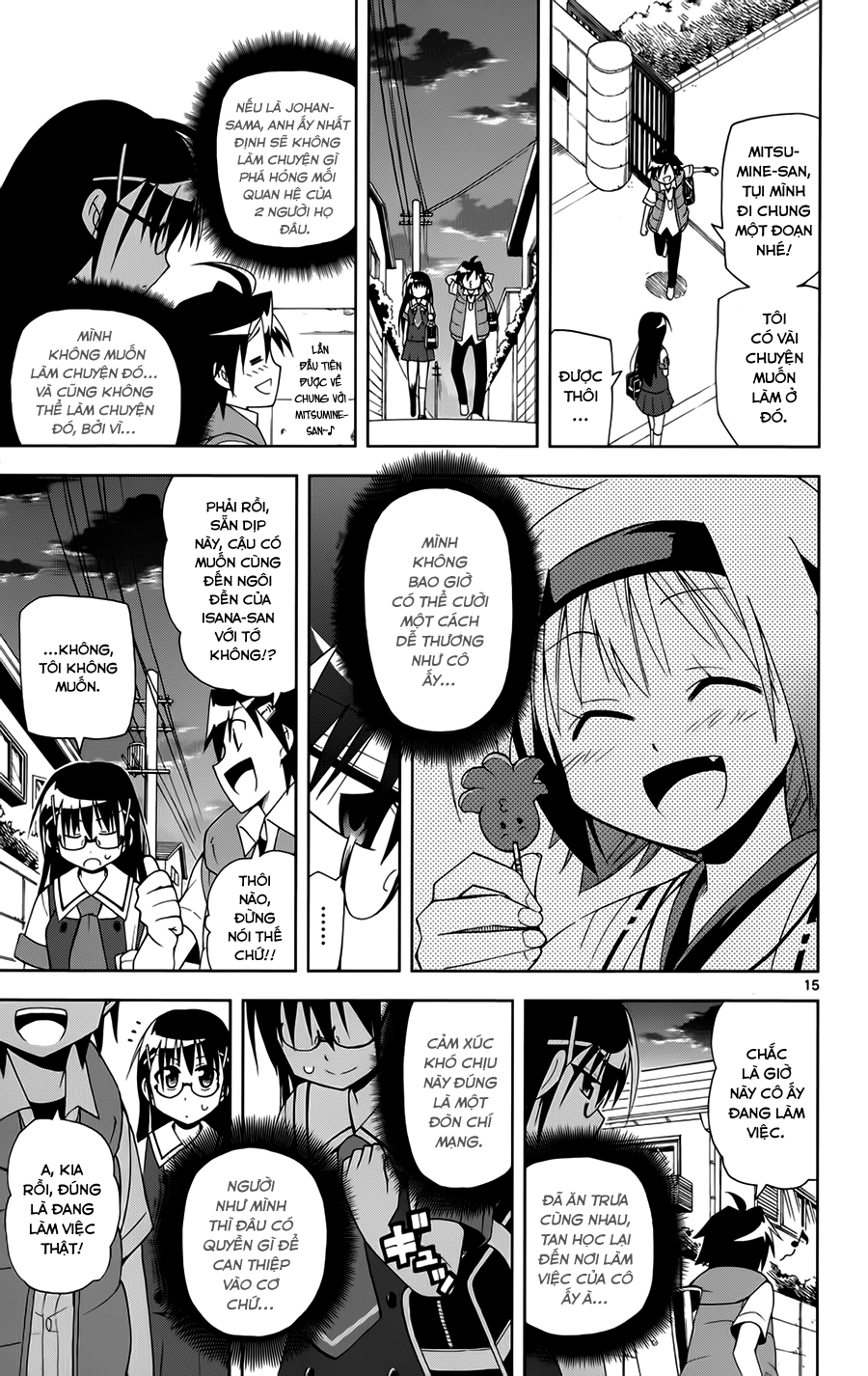 Gan Kon Chapter 12 - 16