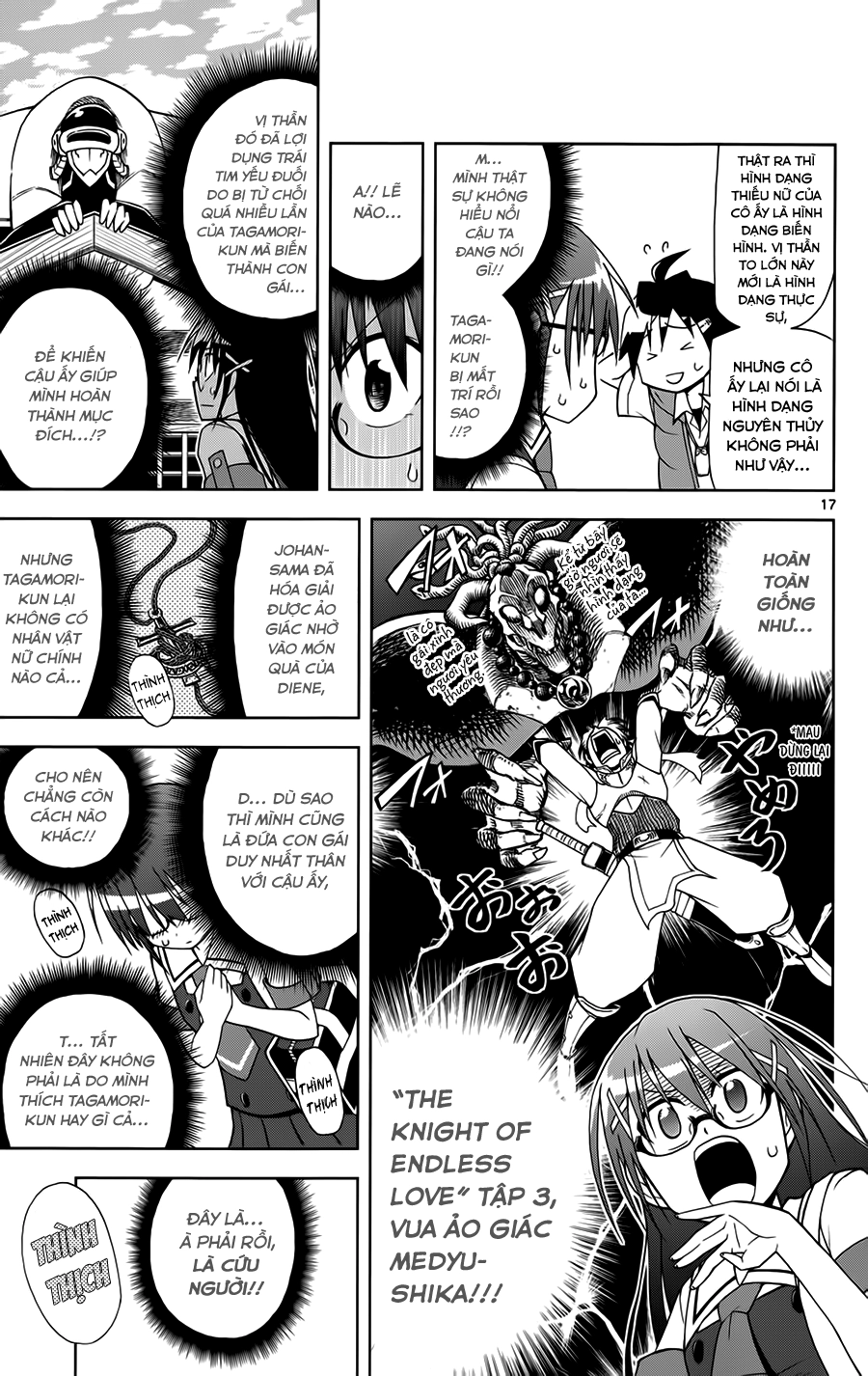 Gan Kon Chapter 12 - 18