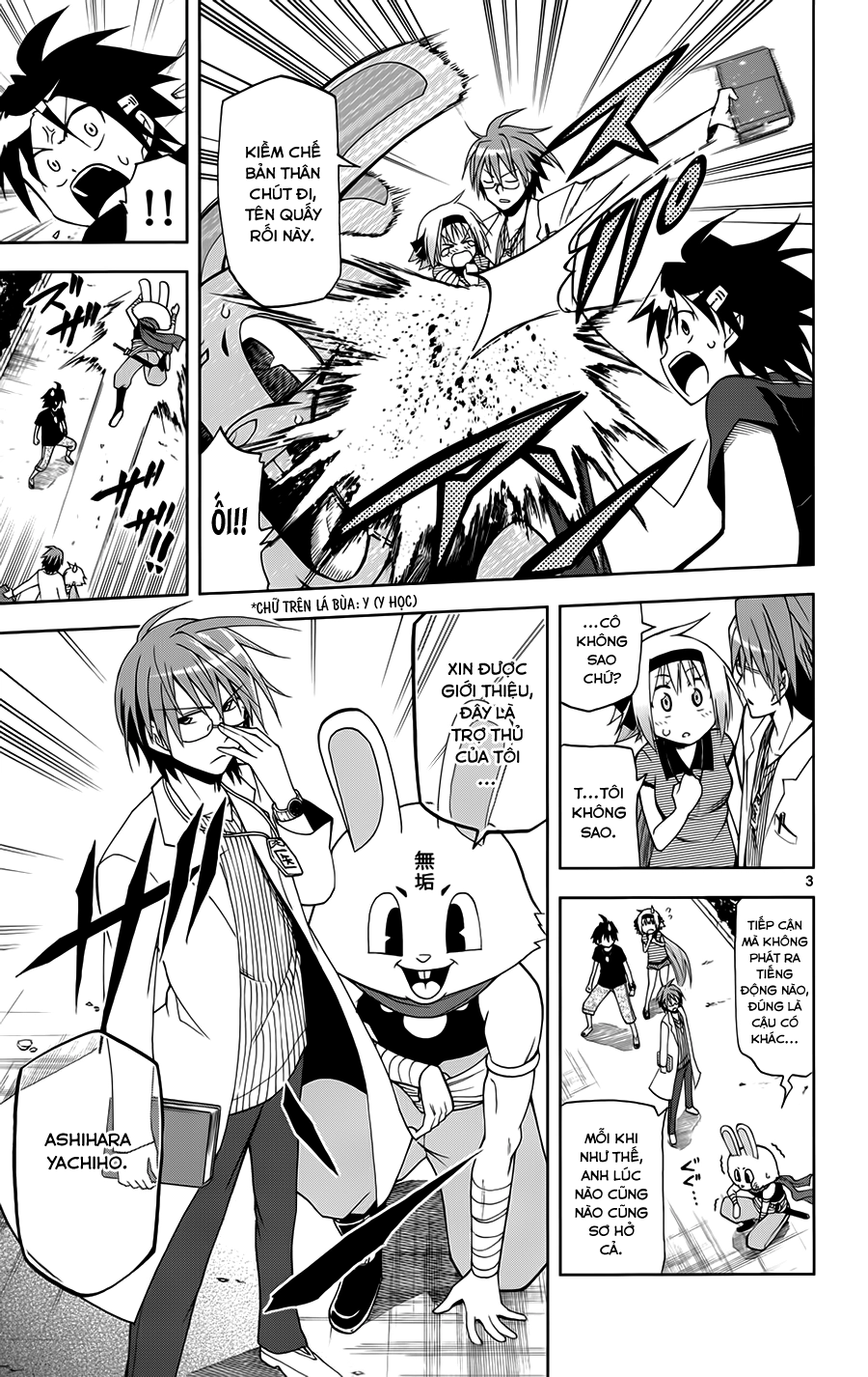 Gan Kon Chapter 14 - 4