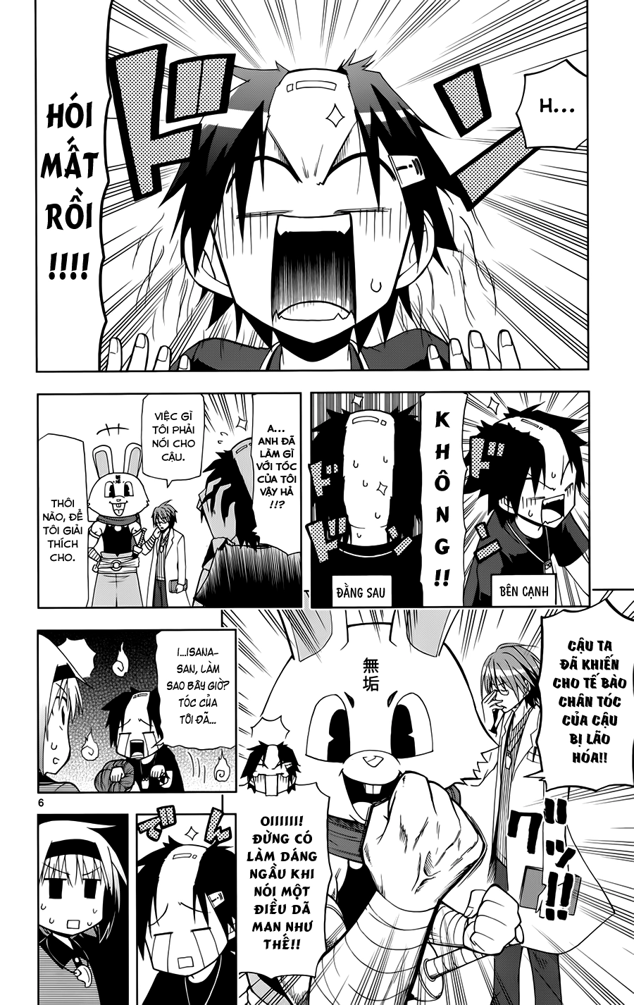 Gan Kon Chapter 14 - 7