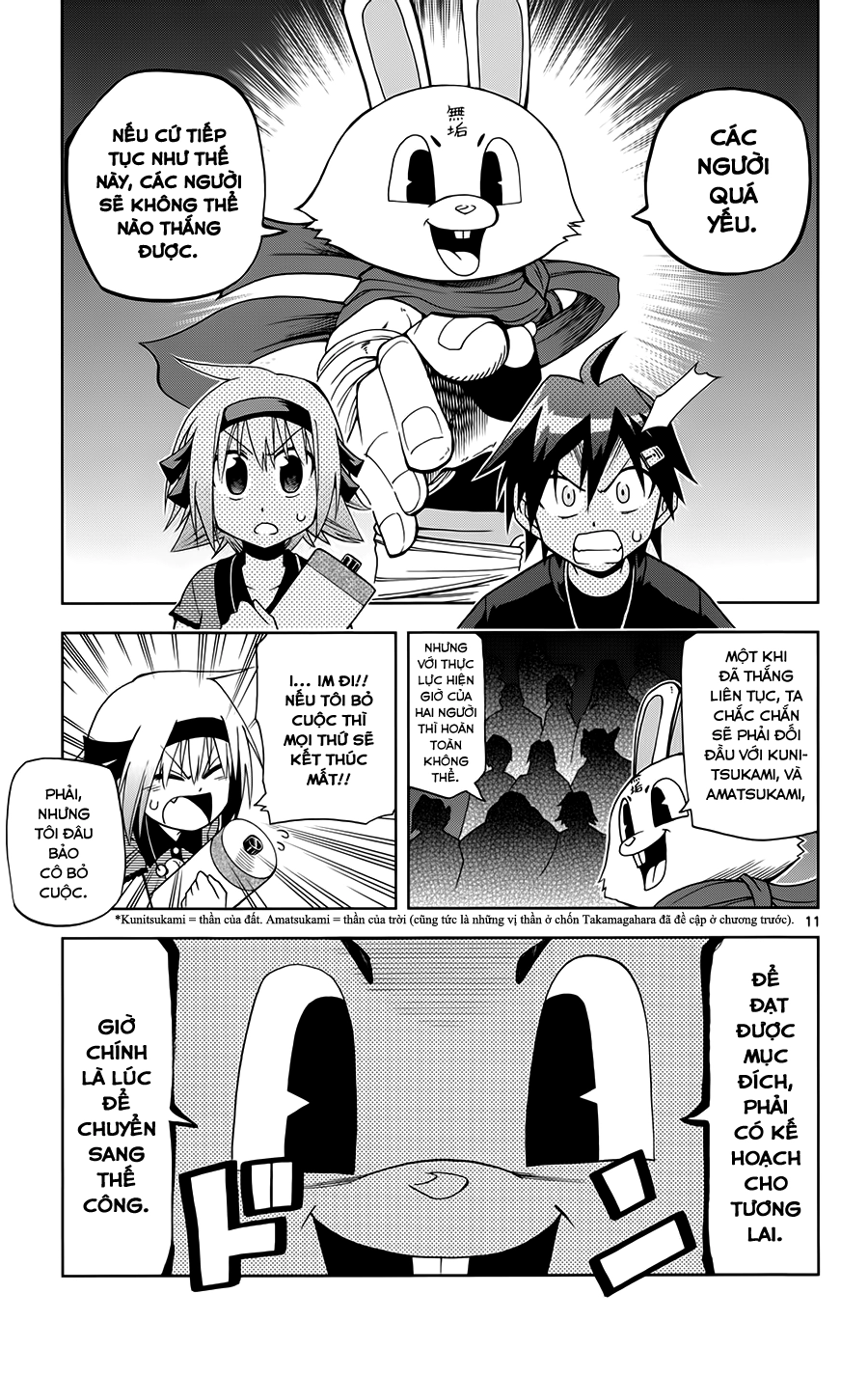 Gan Kon Chapter 14 - 11
