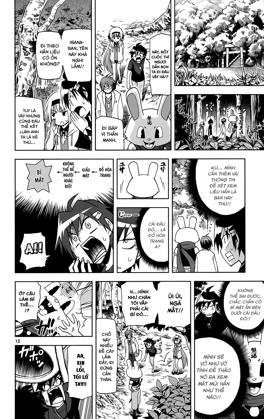 Gan Kon Chapter 14 - 12