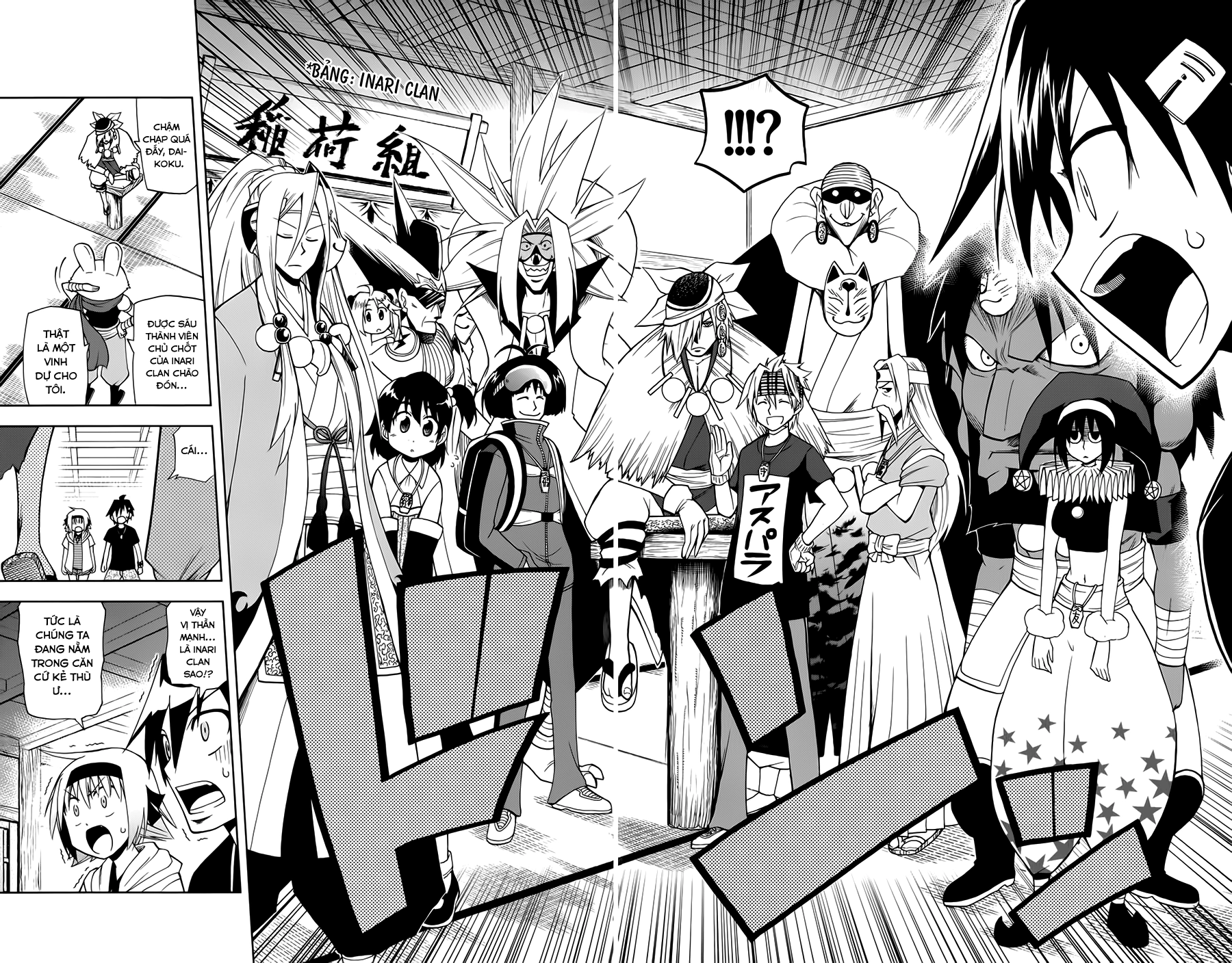 Gan Kon Chapter 14 - 16