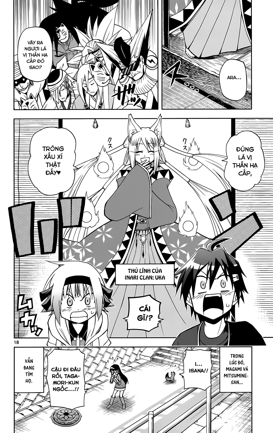 Gan Kon Chapter 14 - 17