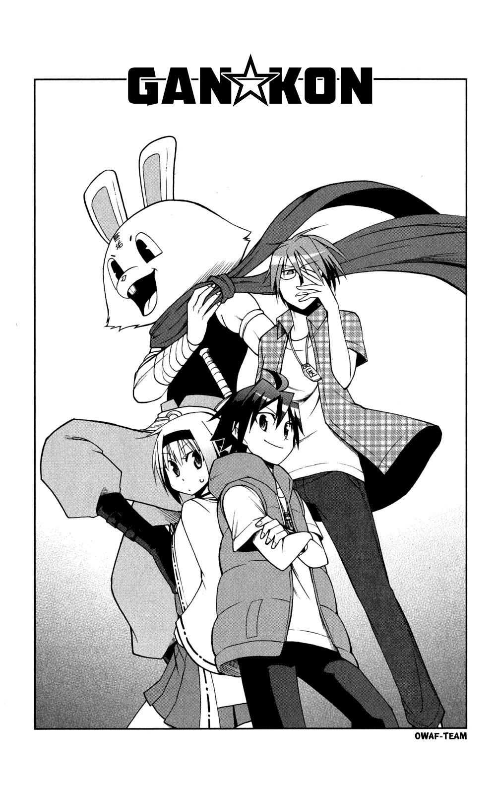 Gan Kon Chapter 16 - 3