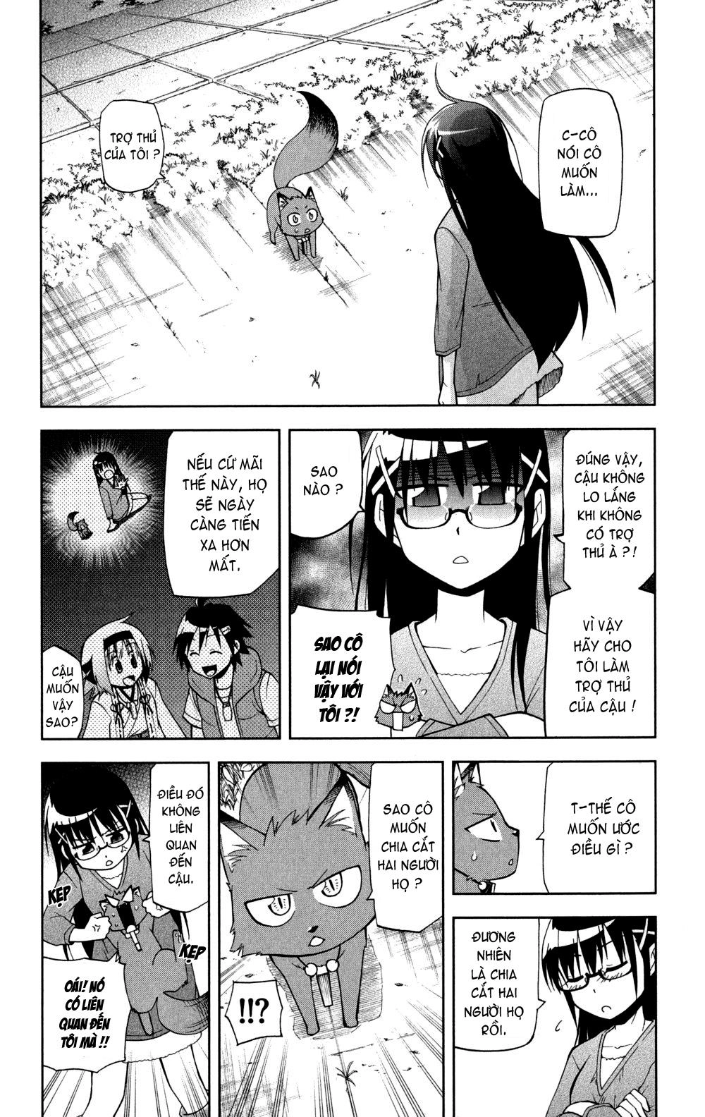 Gan Kon Chapter 16 - 4