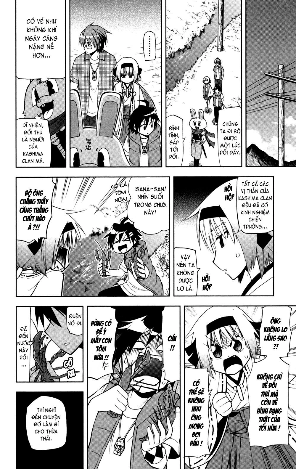 Gan Kon Chapter 16 - 8