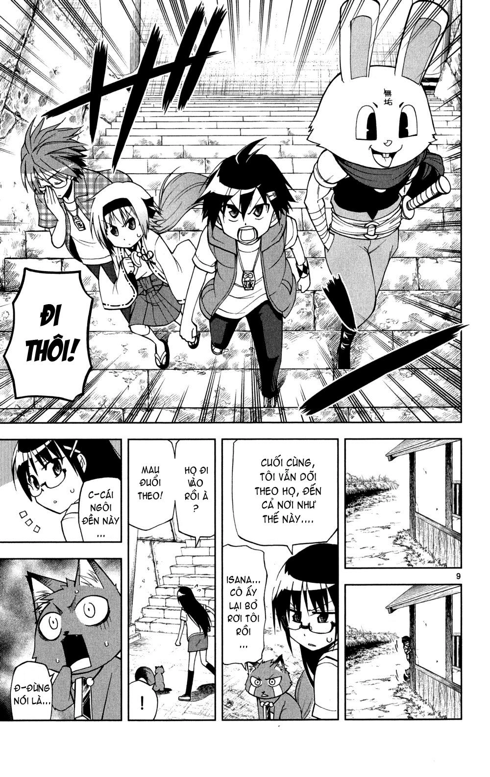 Gan Kon Chapter 16 - 11