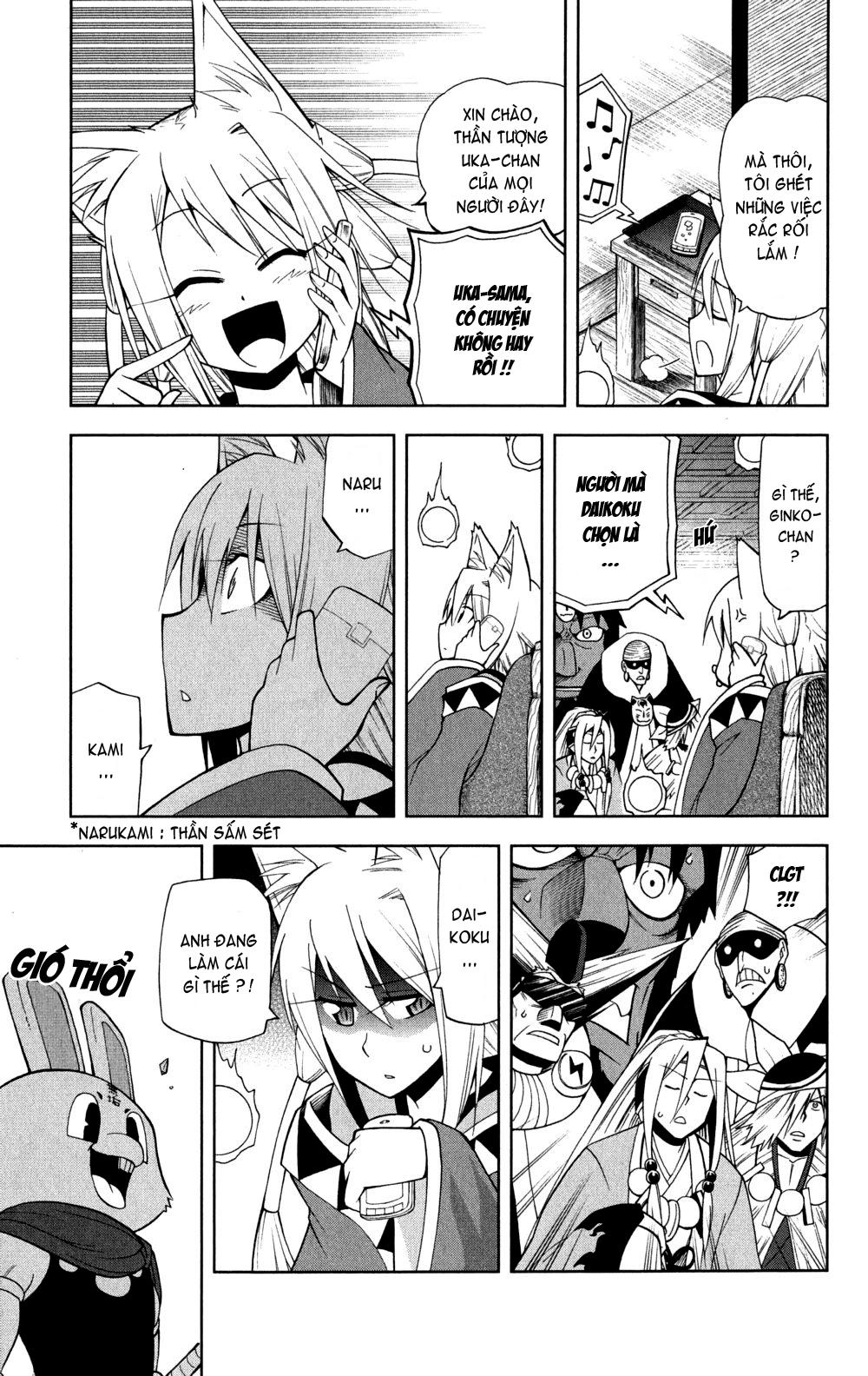 Gan Kon Chapter 16 - 13