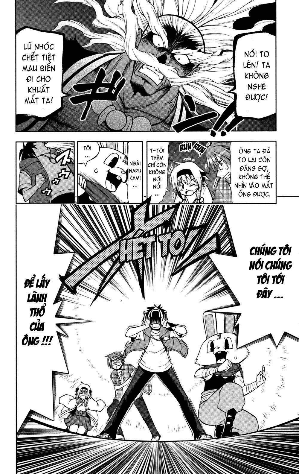 Gan Kon Chapter 16 - 15