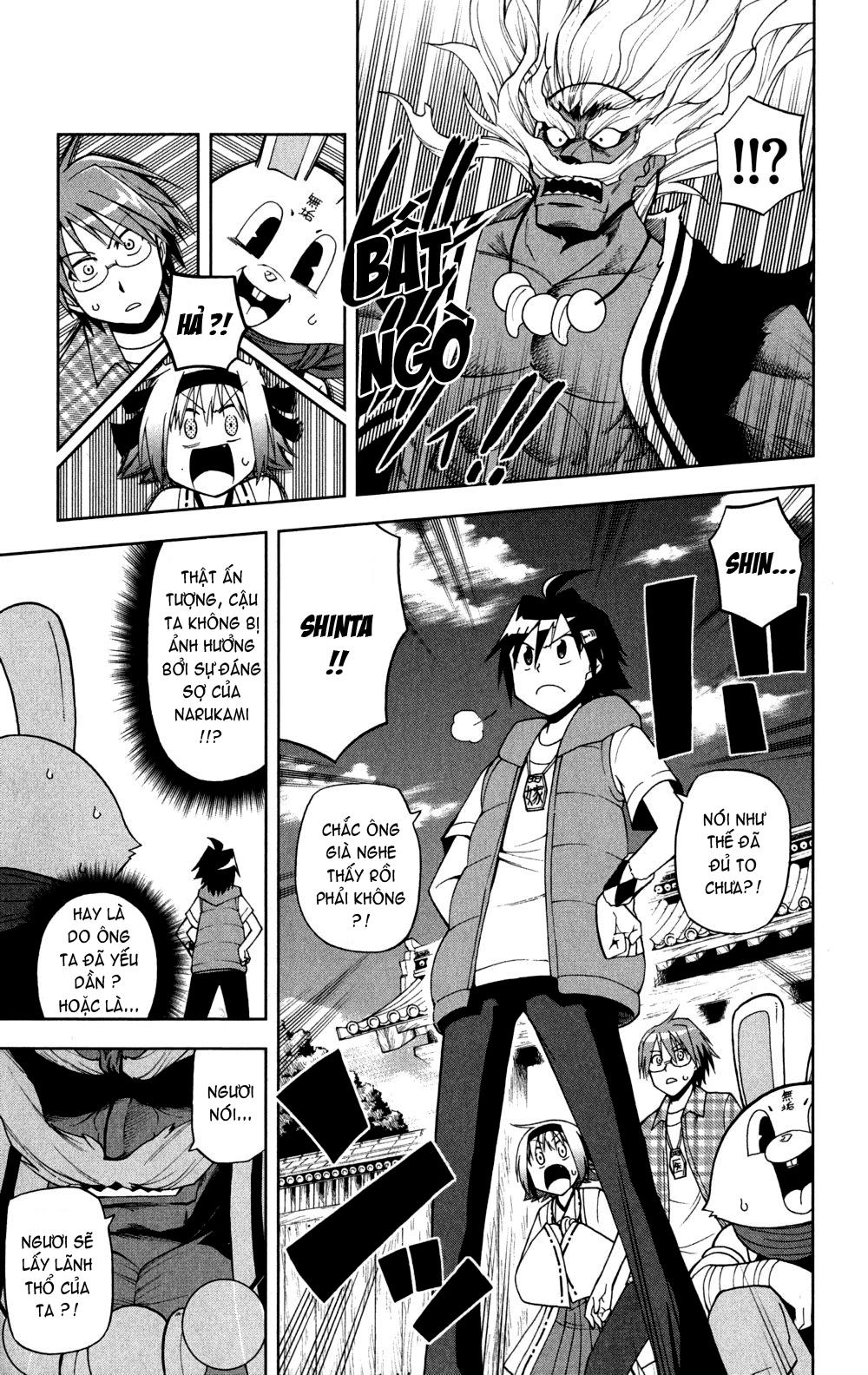 Gan Kon Chapter 16 - 16