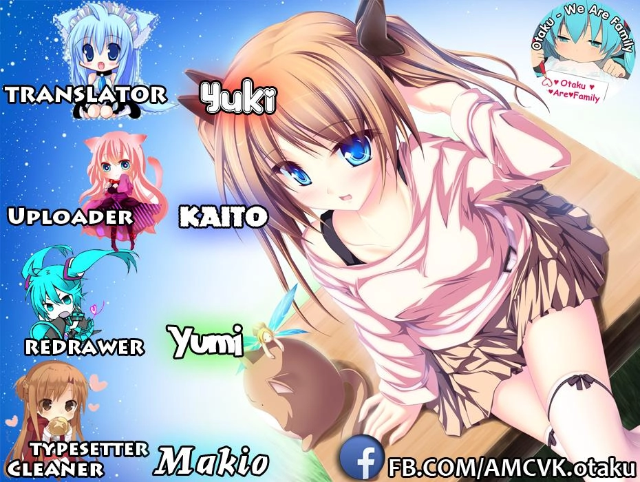 Gan Kon Chapter 17 - 1