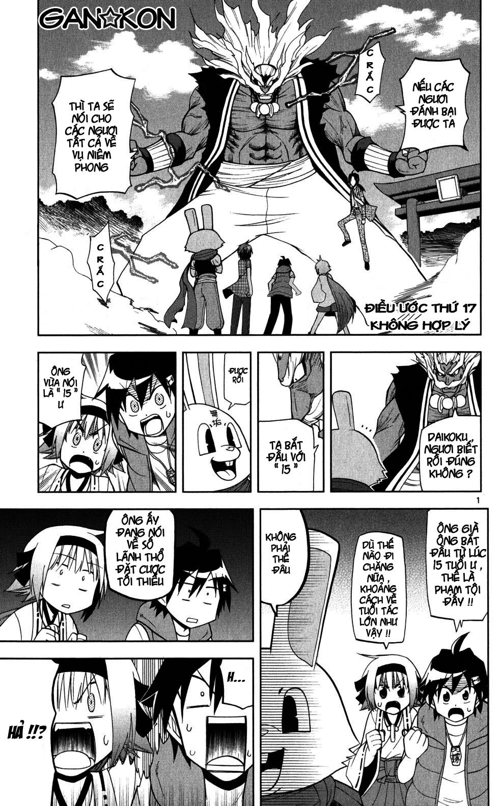 Gan Kon Chapter 17 - 2