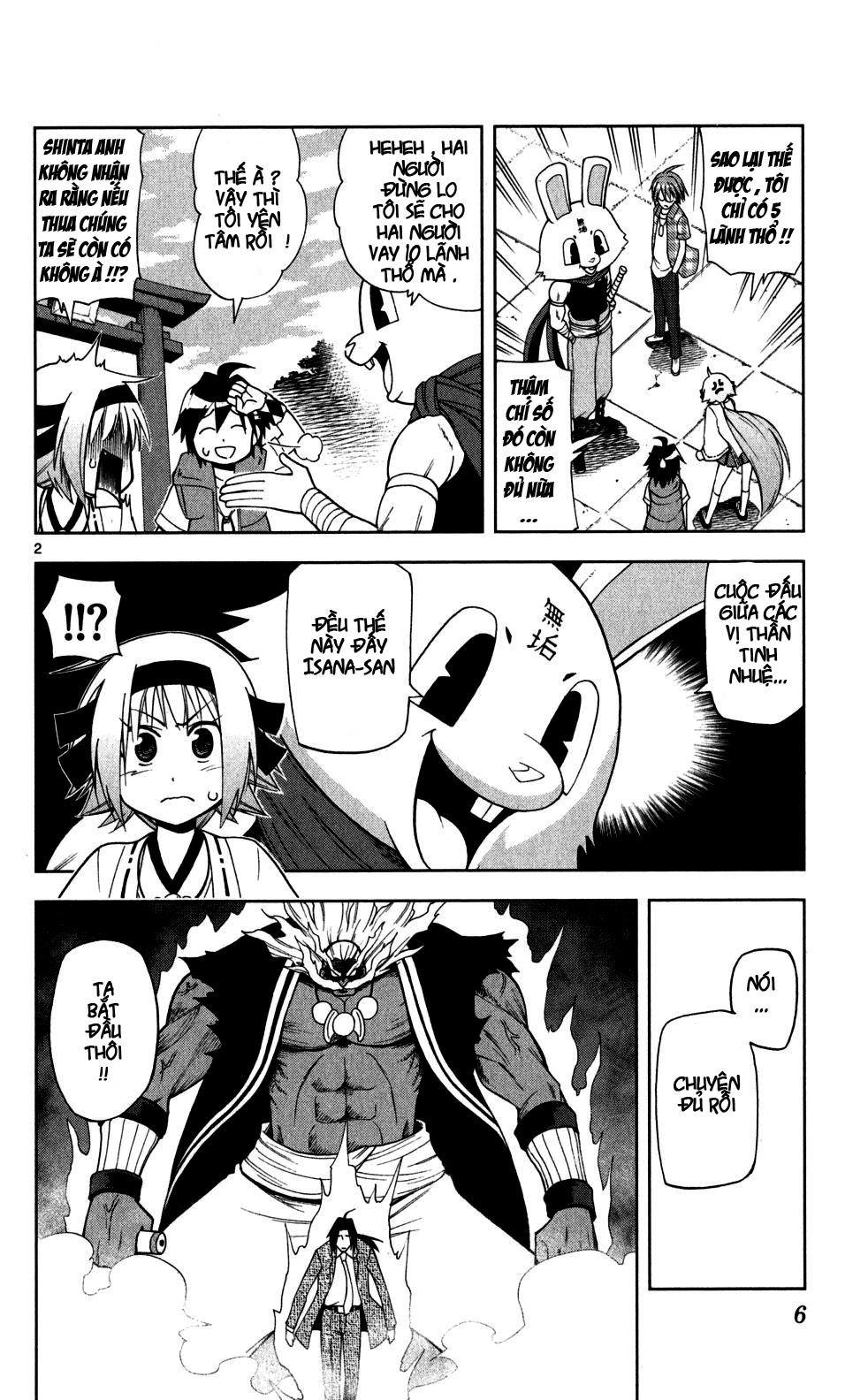 Gan Kon Chapter 17 - 3