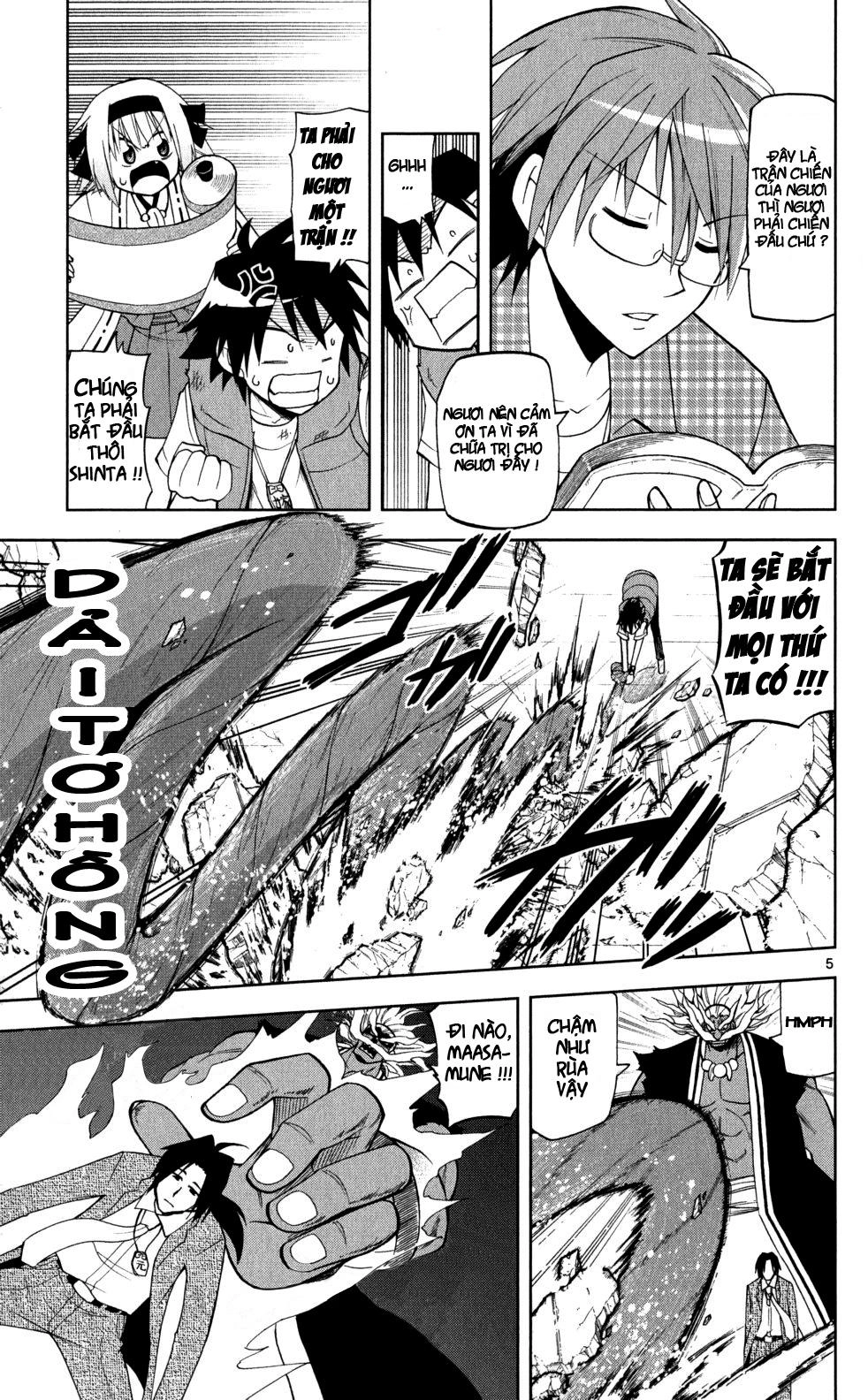 Gan Kon Chapter 17 - 6