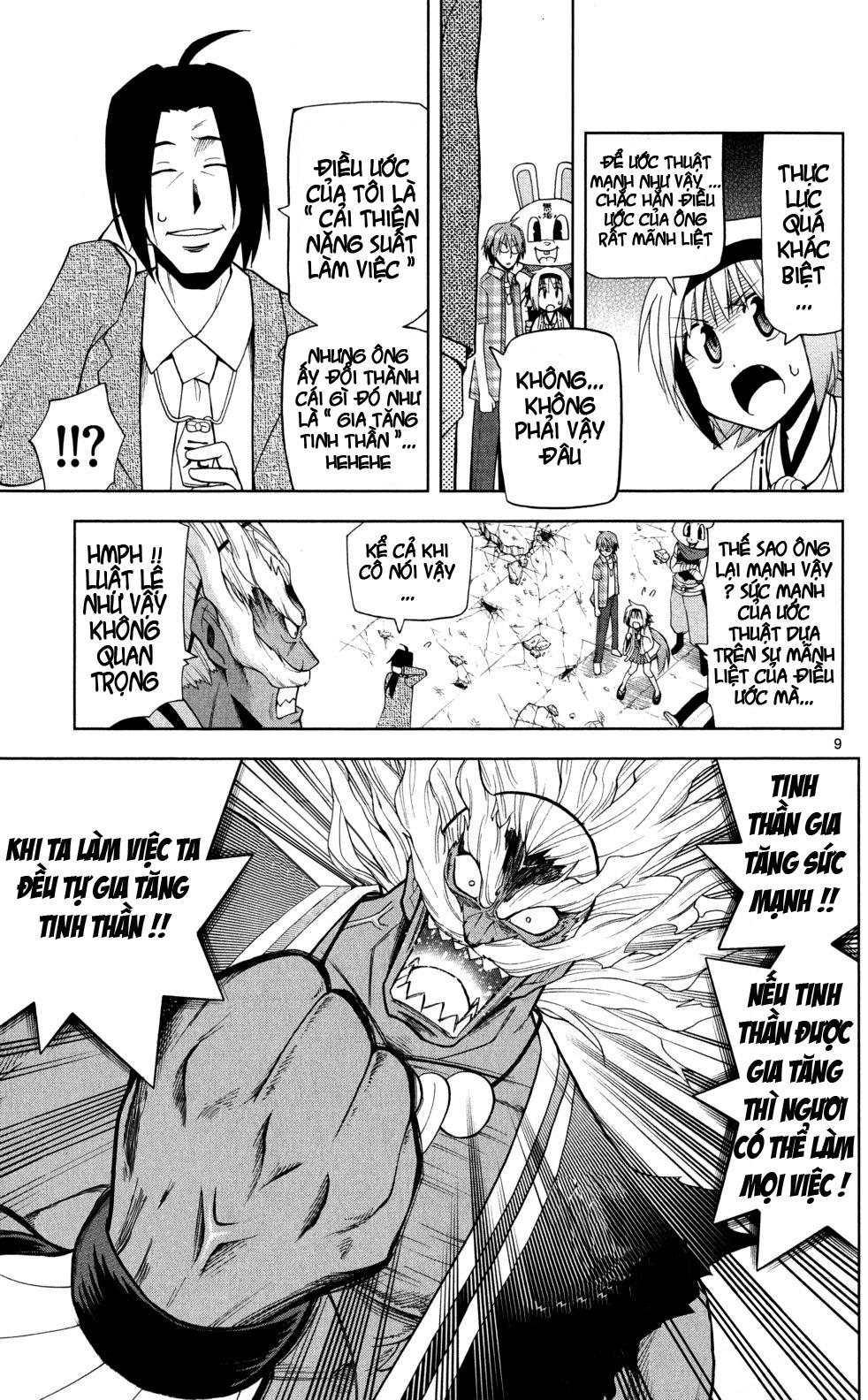 Gan Kon Chapter 17 - 10