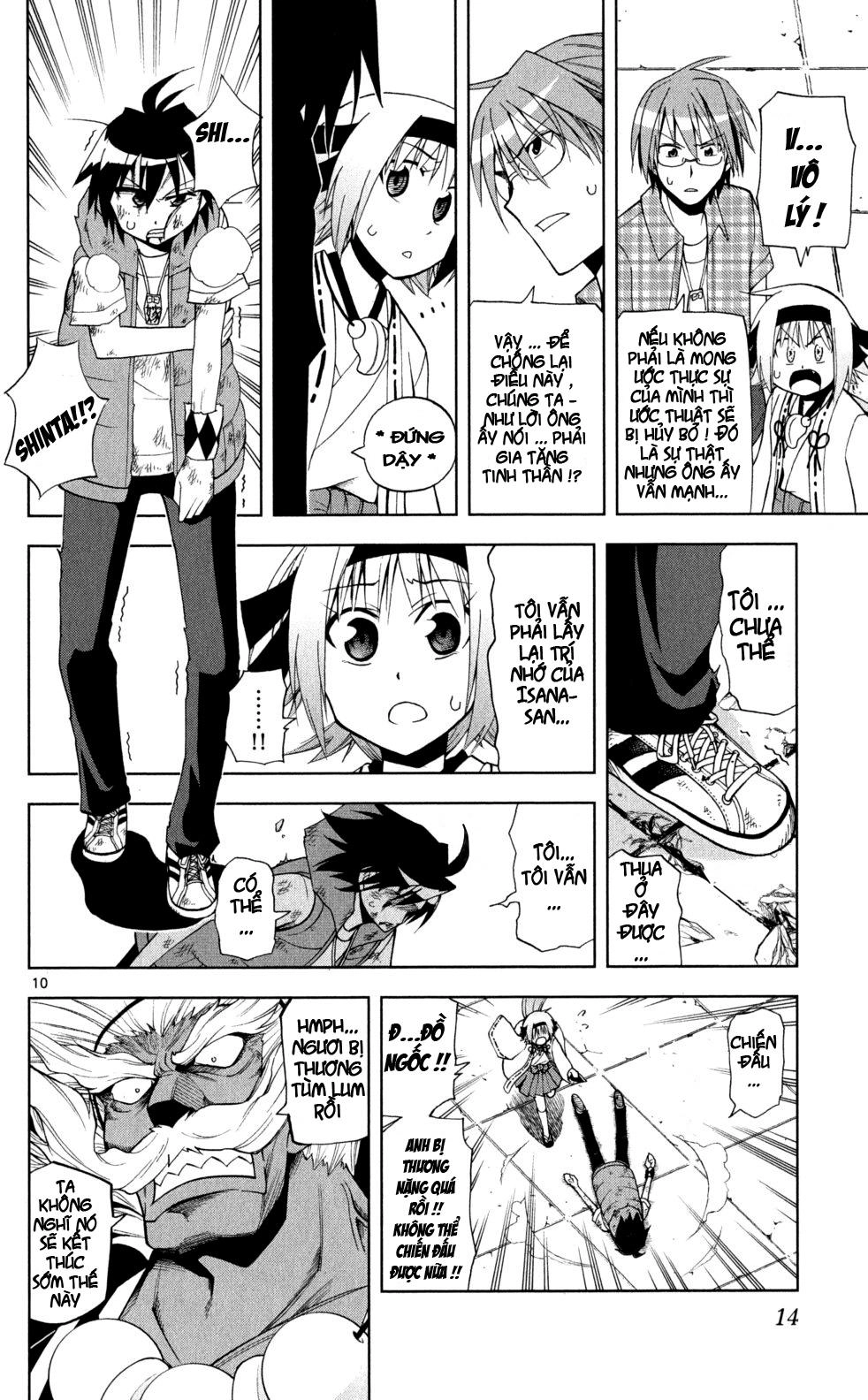 Gan Kon Chapter 17 - 11