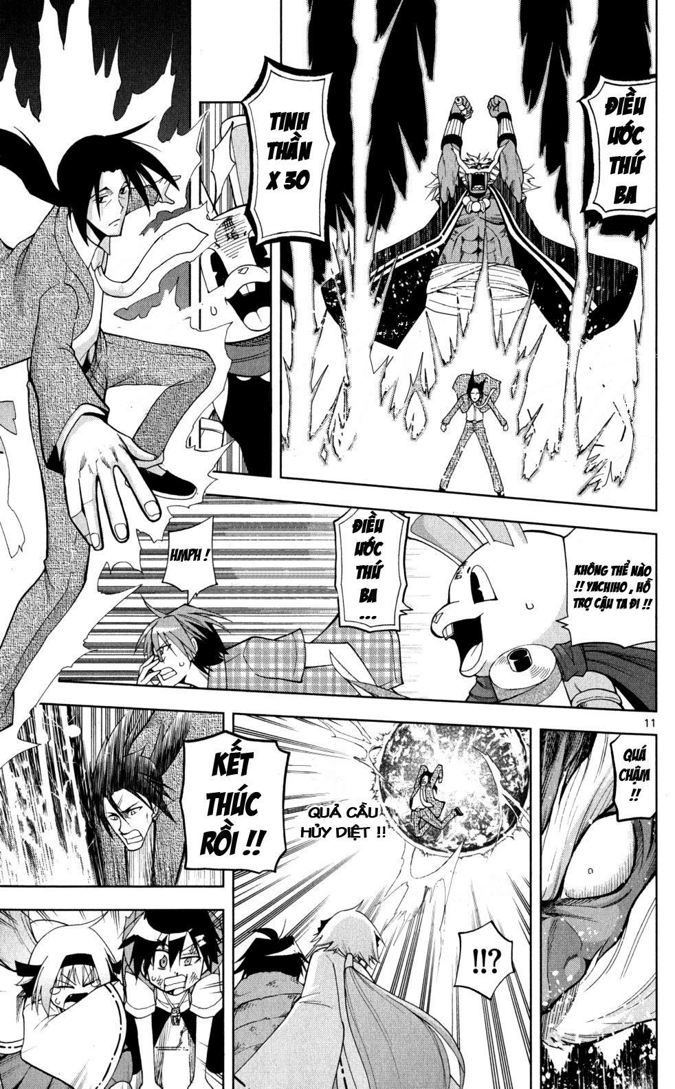 Gan Kon Chapter 17 - 12