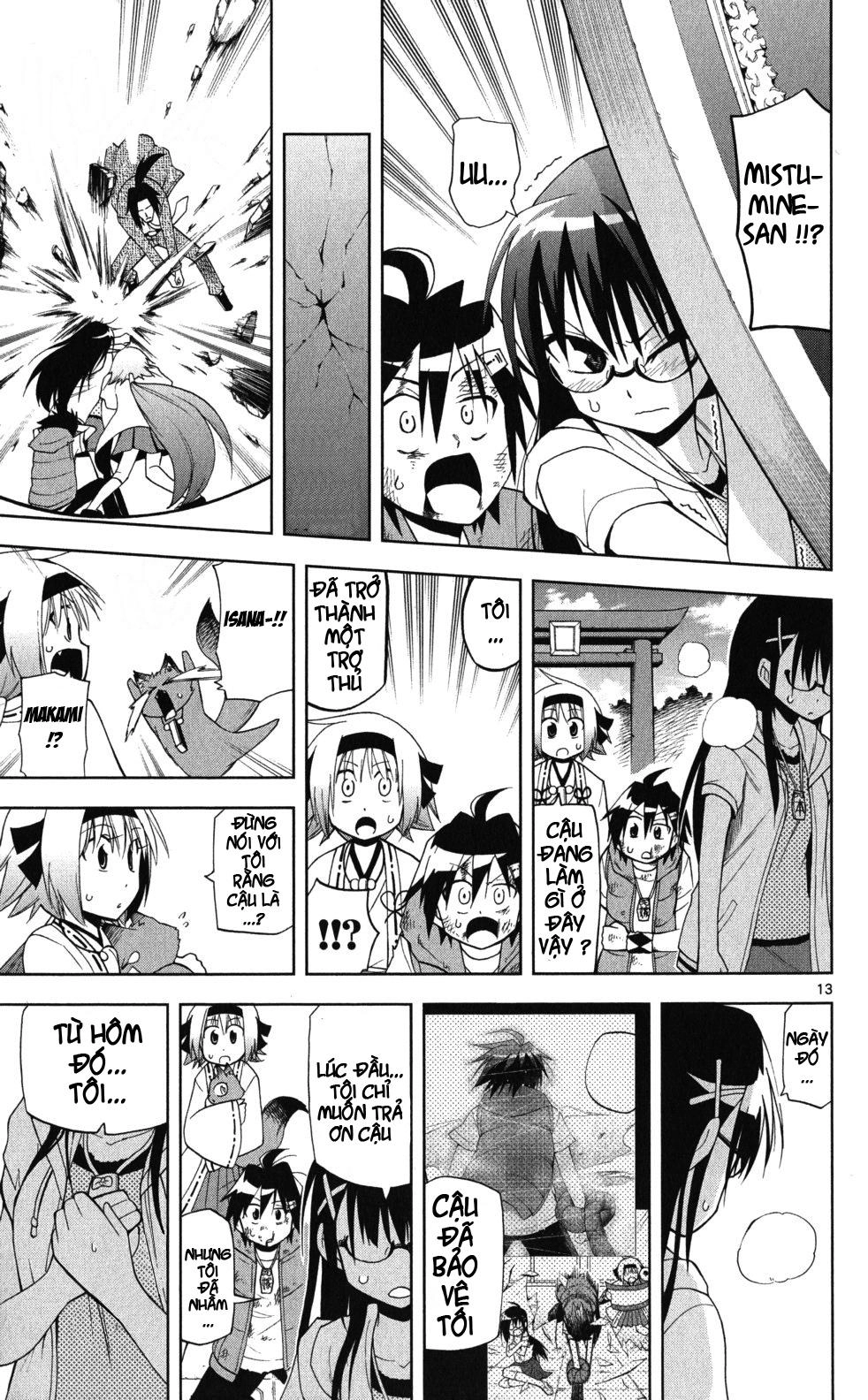 Gan Kon Chapter 17 - 14